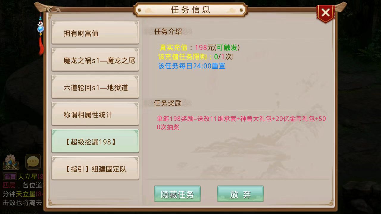 图片[4]无忧资源站-手游源码- 页游源码- 服务端-架设教程-游戏一键端- 一键端 - GM-开服经典回合手游【武动乾坤】最新整理Win手工服务端+安卓苹果双端+运营后台+详细搭建教程无忧资源站-手游源码- 页游源码- 服务端-架设教程-游戏一键端- 一键端 - GM-开服无忧资源站