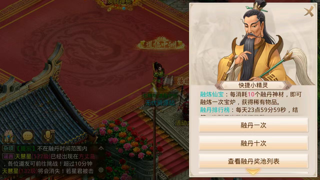 图片[6]无忧资源站-手游源码- 页游源码- 服务端-架设教程-游戏一键端- 一键端 - GM-开服经典回合手游【武动乾坤】最新整理Win手工服务端+安卓苹果双端+运营后台+详细搭建教程无忧资源站-手游源码- 页游源码- 服务端-架设教程-游戏一键端- 一键端 - GM-开服无忧资源站
