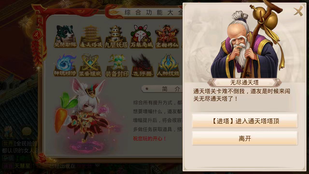 图片[8]无忧资源站-手游源码- 页游源码- 服务端-架设教程-游戏一键端- 一键端 - GM-开服经典回合手游【武动乾坤】最新整理Win手工服务端+安卓苹果双端+运营后台+详细搭建教程无忧资源站-手游源码- 页游源码- 服务端-架设教程-游戏一键端- 一键端 - GM-开服无忧资源站