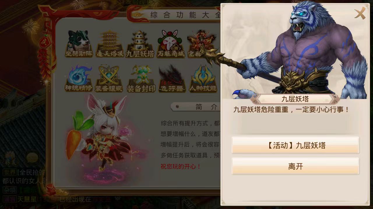 图片[9]无忧资源站-手游源码- 页游源码- 服务端-架设教程-游戏一键端- 一键端 - GM-开服经典回合手游【武动乾坤】最新整理Win手工服务端+安卓苹果双端+运营后台+详细搭建教程无忧资源站-手游源码- 页游源码- 服务端-架设教程-游戏一键端- 一键端 - GM-开服无忧资源站