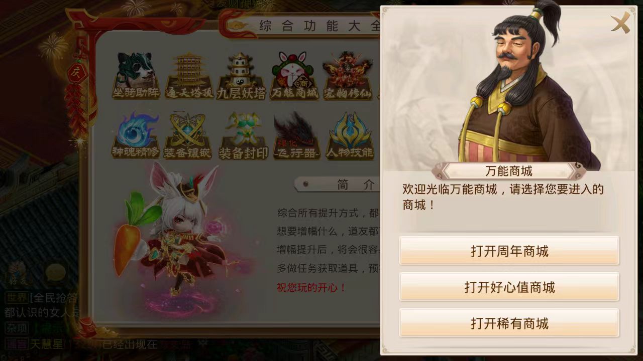 图片[10]无忧资源站-手游源码- 页游源码- 服务端-架设教程-游戏一键端- 一键端 - GM-开服经典回合手游【武动乾坤】最新整理Win手工服务端+安卓苹果双端+运营后台+详细搭建教程无忧资源站-手游源码- 页游源码- 服务端-架设教程-游戏一键端- 一键端 - GM-开服无忧资源站