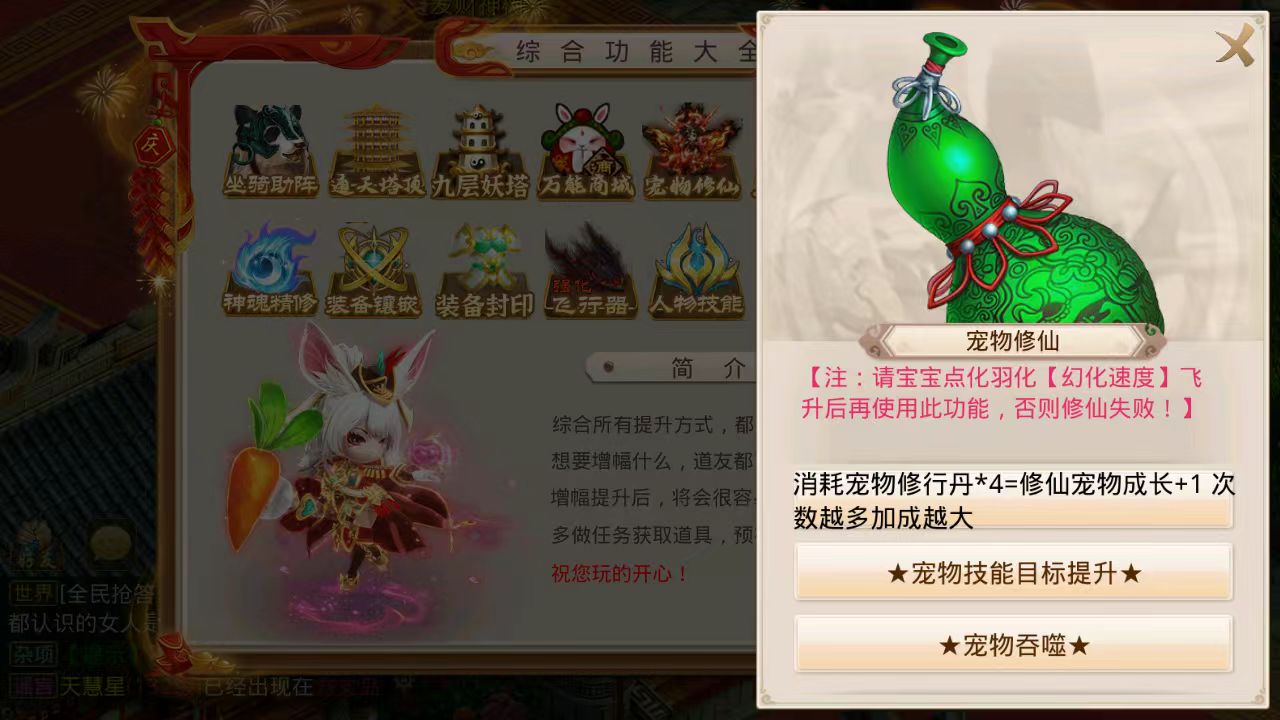 图片[11]无忧资源站-手游源码- 页游源码- 服务端-架设教程-游戏一键端- 一键端 - GM-开服经典回合手游【武动乾坤】最新整理Win手工服务端+安卓苹果双端+运营后台+详细搭建教程无忧资源站-手游源码- 页游源码- 服务端-架设教程-游戏一键端- 一键端 - GM-开服无忧资源站