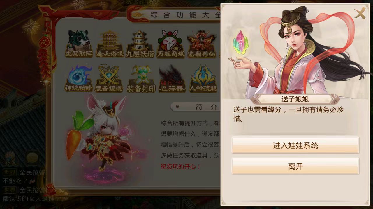 图片[13]无忧资源站-手游源码- 页游源码- 服务端-架设教程-游戏一键端- 一键端 - GM-开服经典回合手游【武动乾坤】最新整理Win手工服务端+安卓苹果双端+运营后台+详细搭建教程无忧资源站-手游源码- 页游源码- 服务端-架设教程-游戏一键端- 一键端 - GM-开服无忧资源站