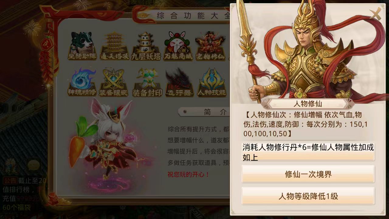 图片[14]无忧资源站-手游源码- 页游源码- 服务端-架设教程-游戏一键端- 一键端 - GM-开服经典回合手游【武动乾坤】最新整理Win手工服务端+安卓苹果双端+运营后台+详细搭建教程无忧资源站-手游源码- 页游源码- 服务端-架设教程-游戏一键端- 一键端 - GM-开服无忧资源站