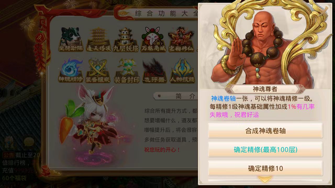 图片[15]无忧资源站-手游源码- 页游源码- 服务端-架设教程-游戏一键端- 一键端 - GM-开服经典回合手游【武动乾坤】最新整理Win手工服务端+安卓苹果双端+运营后台+详细搭建教程无忧资源站-手游源码- 页游源码- 服务端-架设教程-游戏一键端- 一键端 - GM-开服无忧资源站
