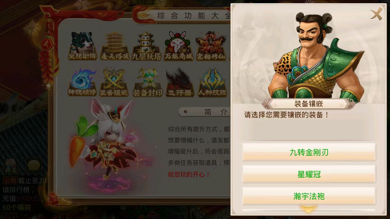 图片[16]无忧资源站-手游源码- 页游源码- 服务端-架设教程-游戏一键端- 一键端 - GM-开服经典回合手游【武动乾坤】最新整理Win手工服务端+安卓苹果双端+运营后台+详细搭建教程无忧资源站-手游源码- 页游源码- 服务端-架设教程-游戏一键端- 一键端 - GM-开服无忧资源站