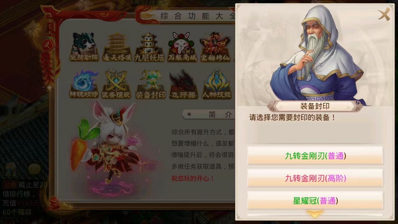 图片[17]无忧资源站-手游源码- 页游源码- 服务端-架设教程-游戏一键端- 一键端 - GM-开服经典回合手游【武动乾坤】最新整理Win手工服务端+安卓苹果双端+运营后台+详细搭建教程无忧资源站-手游源码- 页游源码- 服务端-架设教程-游戏一键端- 一键端 - GM-开服无忧资源站