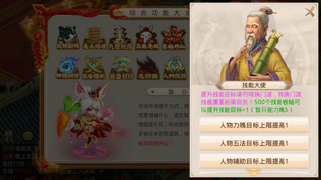 图片[18]无忧资源站-手游源码- 页游源码- 服务端-架设教程-游戏一键端- 一键端 - GM-开服经典回合手游【武动乾坤】最新整理Win手工服务端+安卓苹果双端+运营后台+详细搭建教程无忧资源站-手游源码- 页游源码- 服务端-架设教程-游戏一键端- 一键端 - GM-开服无忧资源站