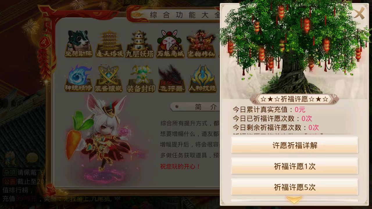 图片[19]无忧资源站-手游源码- 页游源码- 服务端-架设教程-游戏一键端- 一键端 - GM-开服经典回合手游【武动乾坤】最新整理Win手工服务端+安卓苹果双端+运营后台+详细搭建教程无忧资源站-手游源码- 页游源码- 服务端-架设教程-游戏一键端- 一键端 - GM-开服无忧资源站