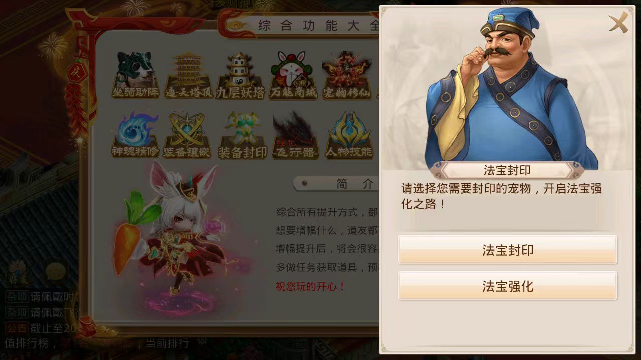 图片[20]无忧资源站-手游源码- 页游源码- 服务端-架设教程-游戏一键端- 一键端 - GM-开服经典回合手游【武动乾坤】最新整理Win手工服务端+安卓苹果双端+运营后台+详细搭建教程无忧资源站-手游源码- 页游源码- 服务端-架设教程-游戏一键端- 一键端 - GM-开服无忧资源站