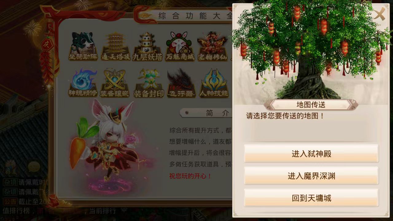 图片[21]无忧资源站-手游源码- 页游源码- 服务端-架设教程-游戏一键端- 一键端 - GM-开服经典回合手游【武动乾坤】最新整理Win手工服务端+安卓苹果双端+运营后台+详细搭建教程无忧资源站-手游源码- 页游源码- 服务端-架设教程-游戏一键端- 一键端 - GM-开服无忧资源站