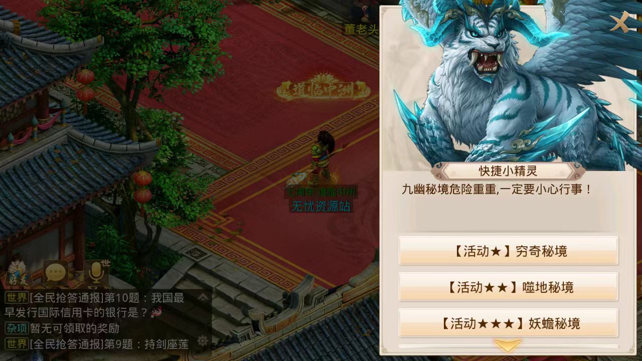图片[28]无忧资源站-手游源码- 页游源码- 服务端-架设教程-游戏一键端- 一键端 - GM-开服经典回合手游【武动乾坤】最新整理Win手工服务端+安卓苹果双端+运营后台+详细搭建教程无忧资源站-手游源码- 页游源码- 服务端-架设教程-游戏一键端- 一键端 - GM-开服无忧资源站