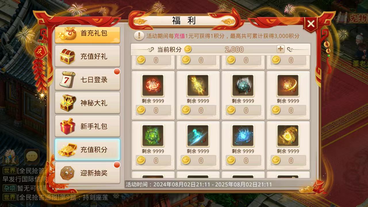 图片[29]无忧资源站-手游源码- 页游源码- 服务端-架设教程-游戏一键端- 一键端 - GM-开服经典回合手游【武动乾坤】最新整理Win手工服务端+安卓苹果双端+运营后台+详细搭建教程无忧资源站-手游源码- 页游源码- 服务端-架设教程-游戏一键端- 一键端 - GM-开服无忧资源站