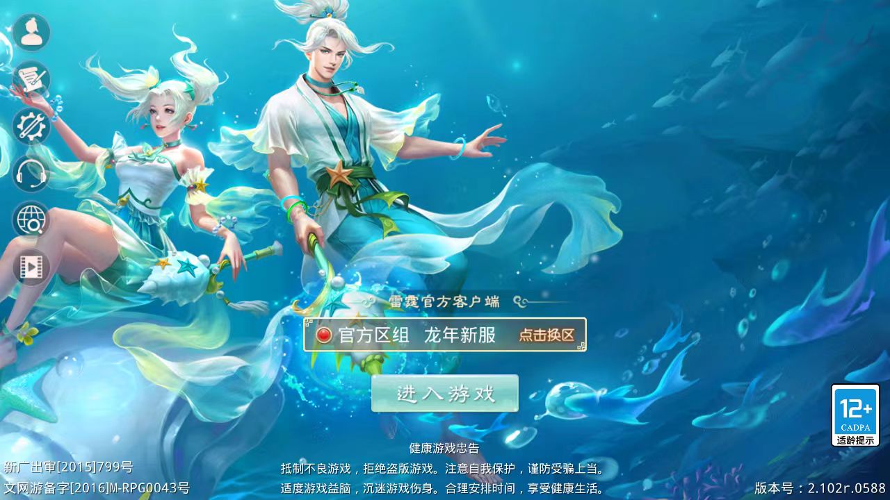图片[1]无忧资源站-手游源码- 页游源码- 服务端-架设教程-游戏一键端- 一键端 - GM-开服经典回合手游【吞噬星空】win一键端+安卓ios双端+代理后台+详细搭建教程无忧资源站-手游源码- 页游源码- 服务端-架设教程-游戏一键端- 一键端 - GM-开服无忧资源站