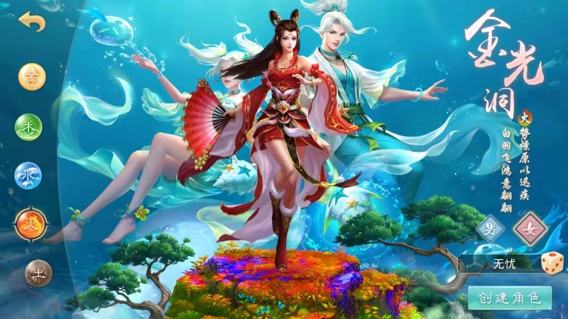 图片[2]无忧资源站-手游源码- 页游源码- 服务端-架设教程-游戏一键端- 一键端 - GM-开服经典回合手游【吞噬星空】win一键端+安卓ios双端+代理后台+详细搭建教程无忧资源站-手游源码- 页游源码- 服务端-架设教程-游戏一键端- 一键端 - GM-开服无忧资源站