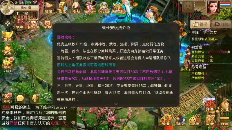 图片[3]无忧资源站-手游源码- 页游源码- 服务端-架设教程-游戏一键端- 一键端 - GM-开服经典回合手游【吞噬星空】win一键端+安卓ios双端+代理后台+详细搭建教程无忧资源站-手游源码- 页游源码- 服务端-架设教程-游戏一键端- 一键端 - GM-开服无忧资源站