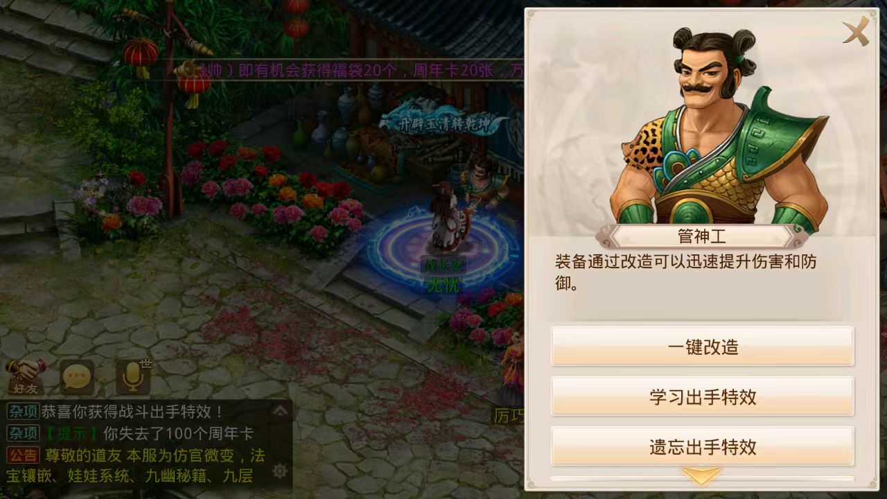 图片[5]无忧资源站-手游源码- 页游源码- 服务端-架设教程-游戏一键端- 一键端 - GM-开服经典回合手游【吞噬星空】win一键端+安卓ios双端+代理后台+详细搭建教程无忧资源站-手游源码- 页游源码- 服务端-架设教程-游戏一键端- 一键端 - GM-开服无忧资源站