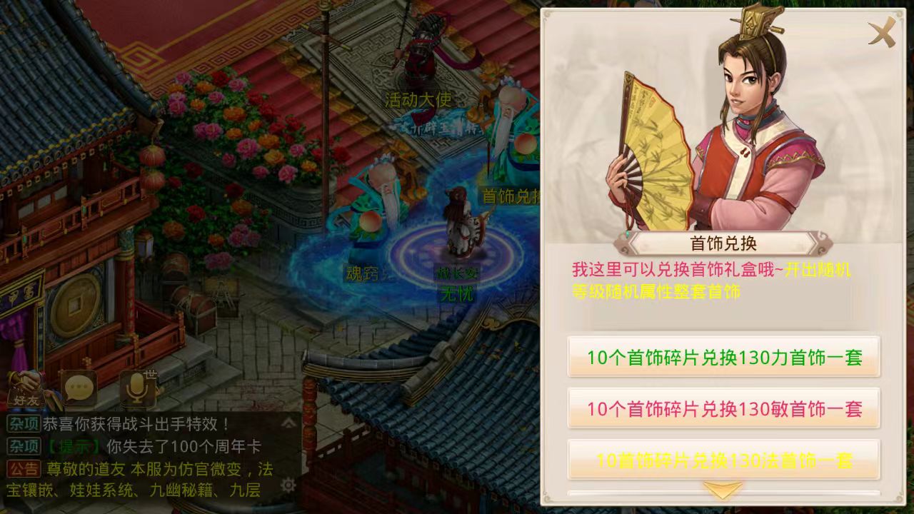 图片[7]无忧资源站-手游源码- 页游源码- 服务端-架设教程-游戏一键端- 一键端 - GM-开服经典回合手游【吞噬星空】win一键端+安卓ios双端+代理后台+详细搭建教程无忧资源站-手游源码- 页游源码- 服务端-架设教程-游戏一键端- 一键端 - GM-开服无忧资源站