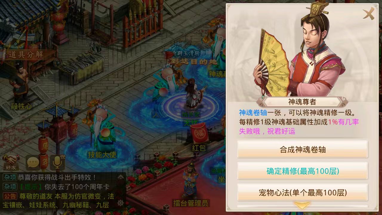 图片[11]无忧资源站-手游源码- 页游源码- 服务端-架设教程-游戏一键端- 一键端 - GM-开服经典回合手游【吞噬星空】win一键端+安卓ios双端+代理后台+详细搭建教程无忧资源站-手游源码- 页游源码- 服务端-架设教程-游戏一键端- 一键端 - GM-开服无忧资源站