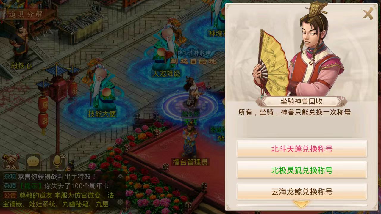 图片[10]无忧资源站-手游源码- 页游源码- 服务端-架设教程-游戏一键端- 一键端 - GM-开服经典回合手游【吞噬星空】win一键端+安卓ios双端+代理后台+详细搭建教程无忧资源站-手游源码- 页游源码- 服务端-架设教程-游戏一键端- 一键端 - GM-开服无忧资源站