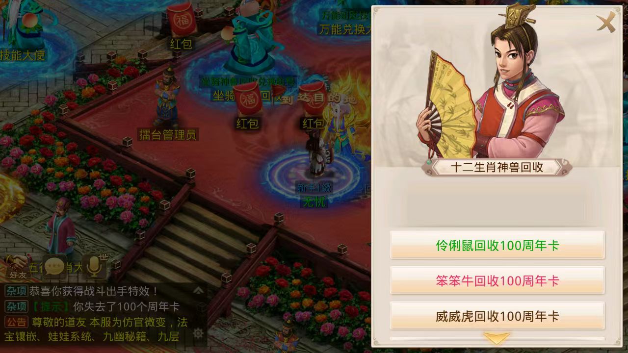 图片[13]无忧资源站-手游源码- 页游源码- 服务端-架设教程-游戏一键端- 一键端 - GM-开服经典回合手游【吞噬星空】win一键端+安卓ios双端+代理后台+详细搭建教程无忧资源站-手游源码- 页游源码- 服务端-架设教程-游戏一键端- 一键端 - GM-开服无忧资源站