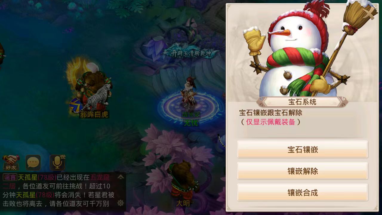 图片[17]无忧资源站-手游源码- 页游源码- 服务端-架设教程-游戏一键端- 一键端 - GM-开服经典回合手游【吞噬星空】win一键端+安卓ios双端+代理后台+详细搭建教程无忧资源站-手游源码- 页游源码- 服务端-架设教程-游戏一键端- 一键端 - GM-开服无忧资源站