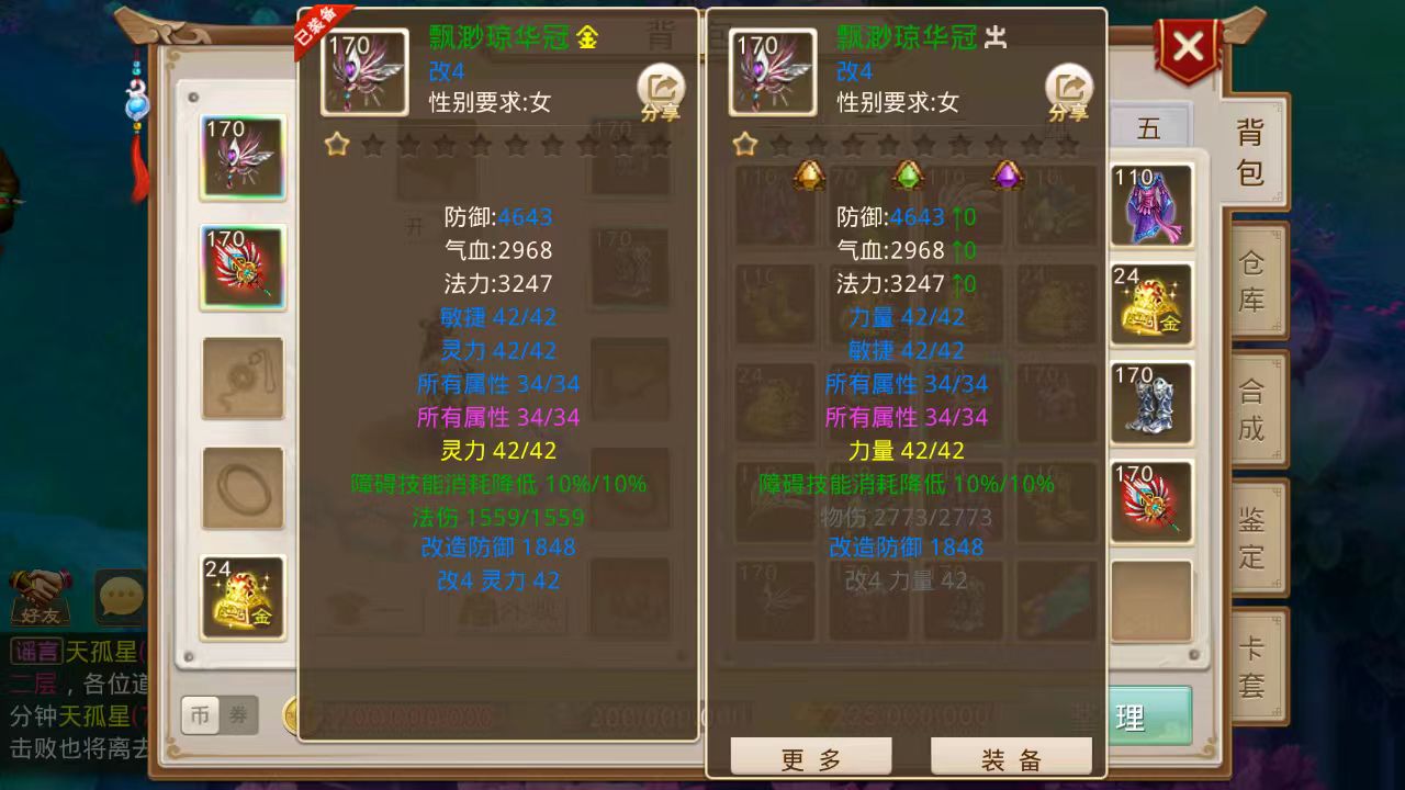 图片[18]无忧资源站-手游源码- 页游源码- 服务端-架设教程-游戏一键端- 一键端 - GM-开服经典回合手游【吞噬星空】win一键端+安卓ios双端+代理后台+详细搭建教程无忧资源站-手游源码- 页游源码- 服务端-架设教程-游戏一键端- 一键端 - GM-开服无忧资源站