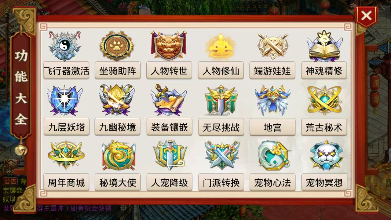 图片[19]无忧资源站-手游源码- 页游源码- 服务端-架设教程-游戏一键端- 一键端 - GM-开服经典回合手游【吞噬星空】win一键端+安卓ios双端+代理后台+详细搭建教程无忧资源站-手游源码- 页游源码- 服务端-架设教程-游戏一键端- 一键端 - GM-开服无忧资源站