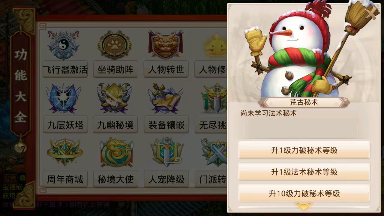 图片[20]无忧资源站-手游源码- 页游源码- 服务端-架设教程-游戏一键端- 一键端 - GM-开服经典回合手游【吞噬星空】win一键端+安卓ios双端+代理后台+详细搭建教程无忧资源站-手游源码- 页游源码- 服务端-架设教程-游戏一键端- 一键端 - GM-开服无忧资源站