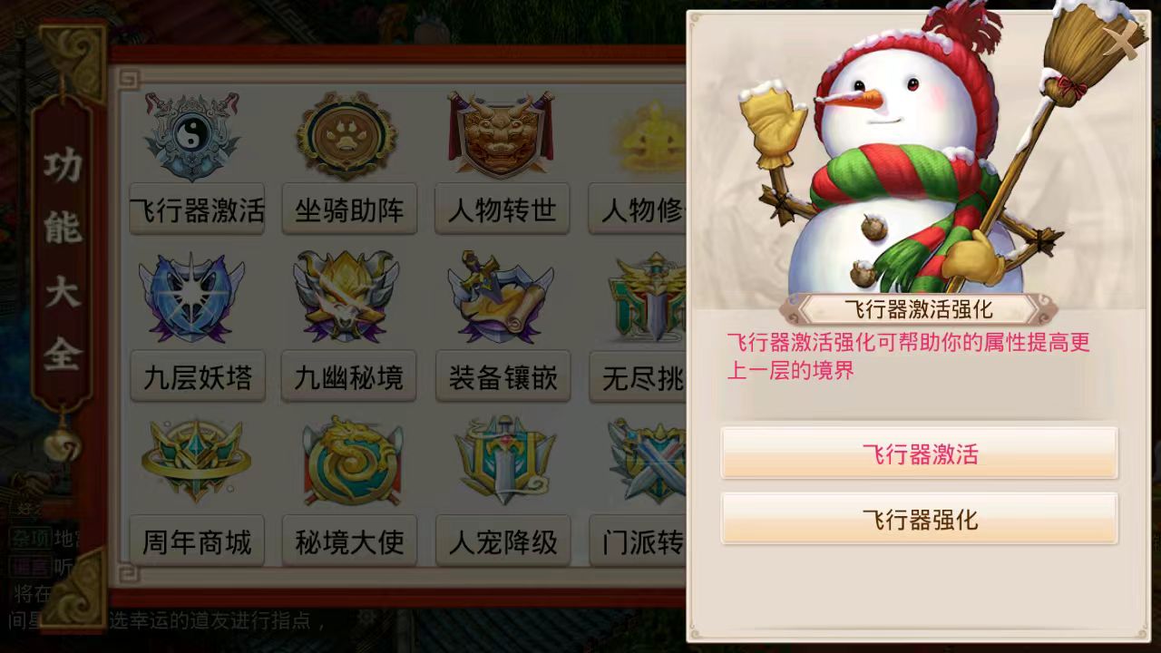 图片[21]无忧资源站-手游源码- 页游源码- 服务端-架设教程-游戏一键端- 一键端 - GM-开服经典回合手游【吞噬星空】win一键端+安卓ios双端+代理后台+详细搭建教程无忧资源站-手游源码- 页游源码- 服务端-架设教程-游戏一键端- 一键端 - GM-开服无忧资源站