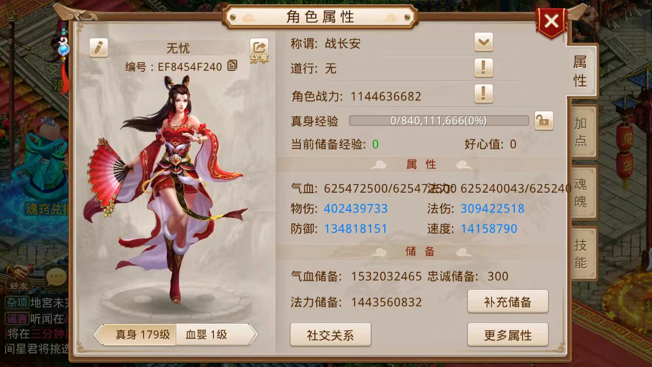 图片[22]无忧资源站-手游源码- 页游源码- 服务端-架设教程-游戏一键端- 一键端 - GM-开服经典回合手游【吞噬星空】win一键端+安卓ios双端+代理后台+详细搭建教程无忧资源站-手游源码- 页游源码- 服务端-架设教程-游戏一键端- 一键端 - GM-开服无忧资源站
