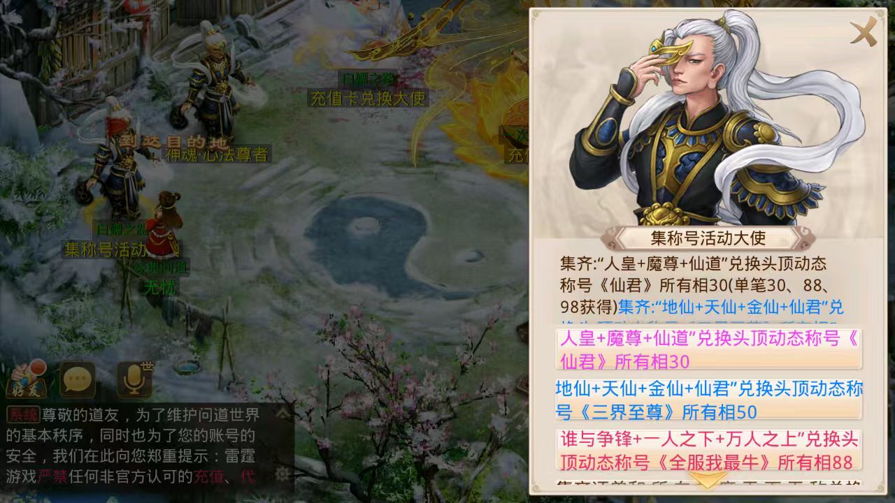图片[2]无忧资源站-手游源码- 页游源码- 服务端-架设教程-游戏一键端- 一键端 - GM-开服经典回合手游【三界封神】win一键端+安卓ios双端+代理后台+详细搭建教程无忧资源站-手游源码- 页游源码- 服务端-架设教程-游戏一键端- 一键端 - GM-开服无忧资源站