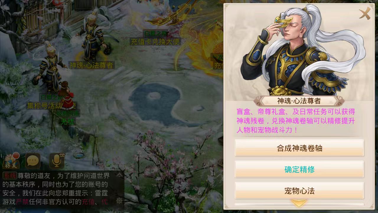 图片[3]无忧资源站-手游源码- 页游源码- 服务端-架设教程-游戏一键端- 一键端 - GM-开服经典回合手游【三界封神】win一键端+安卓ios双端+代理后台+详细搭建教程无忧资源站-手游源码- 页游源码- 服务端-架设教程-游戏一键端- 一键端 - GM-开服无忧资源站