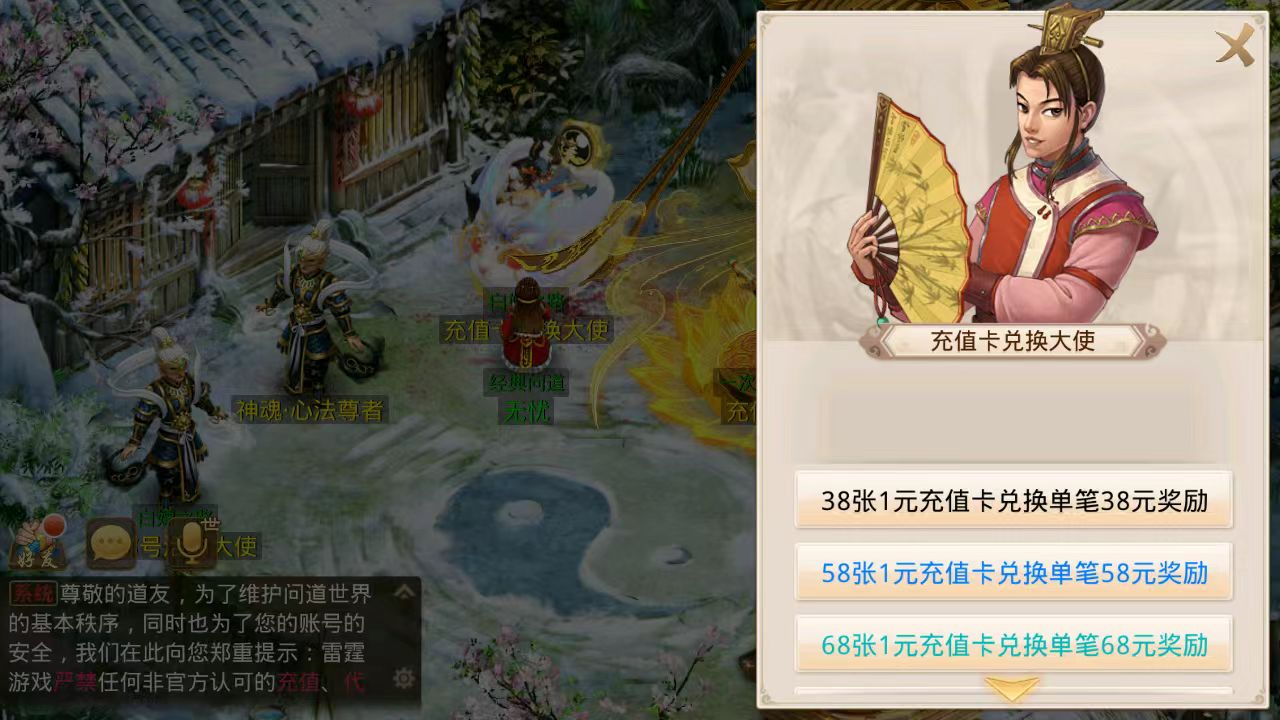 图片[4]无忧资源站-手游源码- 页游源码- 服务端-架设教程-游戏一键端- 一键端 - GM-开服经典回合手游【三界封神】win一键端+安卓ios双端+代理后台+详细搭建教程无忧资源站-手游源码- 页游源码- 服务端-架设教程-游戏一键端- 一键端 - GM-开服无忧资源站