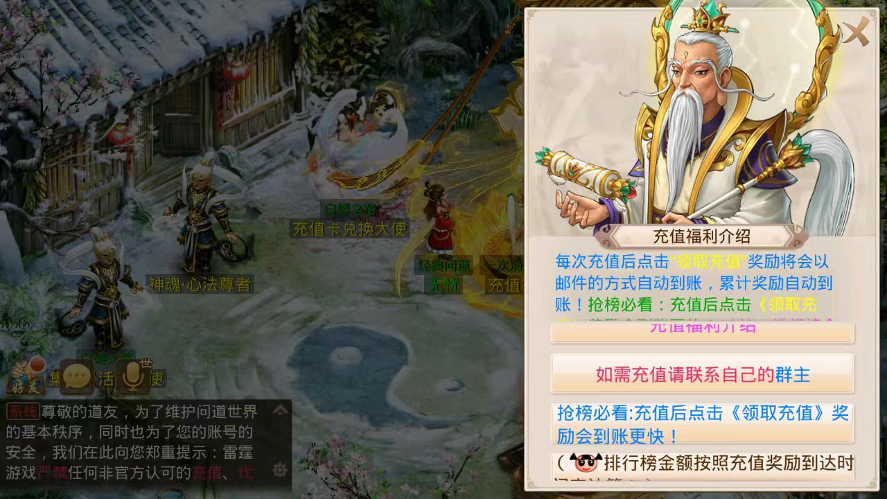 图片[5]无忧资源站-手游源码- 页游源码- 服务端-架设教程-游戏一键端- 一键端 - GM-开服经典回合手游【三界封神】win一键端+安卓ios双端+代理后台+详细搭建教程无忧资源站-手游源码- 页游源码- 服务端-架设教程-游戏一键端- 一键端 - GM-开服无忧资源站