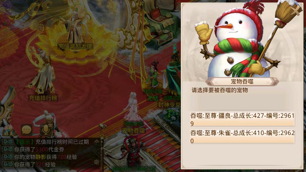 图片[8]无忧资源站-手游源码- 页游源码- 服务端-架设教程-游戏一键端- 一键端 - GM-开服经典回合手游【三界封神】win一键端+安卓ios双端+代理后台+详细搭建教程无忧资源站-手游源码- 页游源码- 服务端-架设教程-游戏一键端- 一键端 - GM-开服无忧资源站