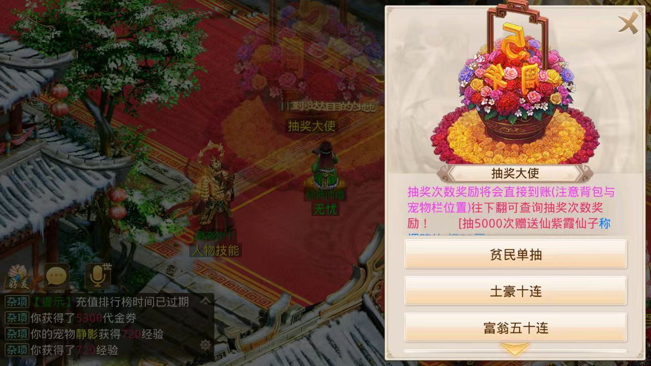 图片[9]无忧资源站-手游源码- 页游源码- 服务端-架设教程-游戏一键端- 一键端 - GM-开服经典回合手游【三界封神】win一键端+安卓ios双端+代理后台+详细搭建教程无忧资源站-手游源码- 页游源码- 服务端-架设教程-游戏一键端- 一键端 - GM-开服无忧资源站