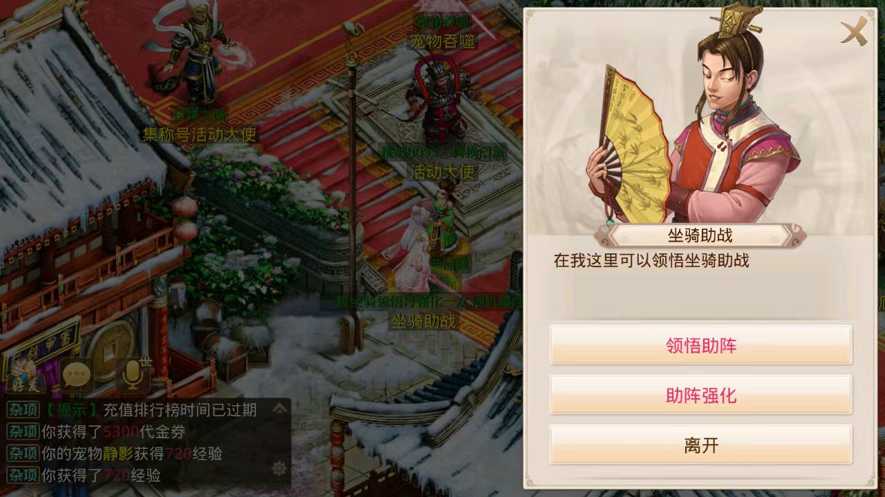 图片[11]无忧资源站-手游源码- 页游源码- 服务端-架设教程-游戏一键端- 一键端 - GM-开服经典回合手游【三界封神】win一键端+安卓ios双端+代理后台+详细搭建教程无忧资源站-手游源码- 页游源码- 服务端-架设教程-游戏一键端- 一键端 - GM-开服无忧资源站