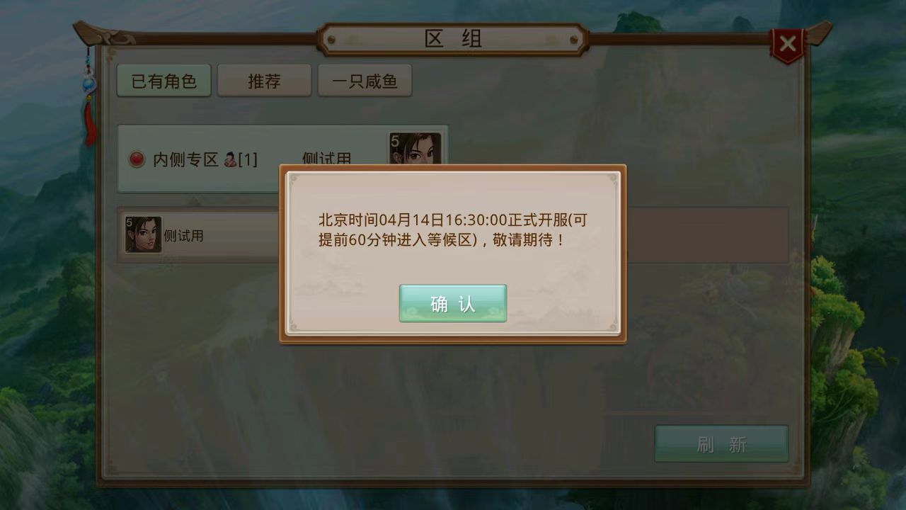 图片[1]无忧资源站-手游源码- 页游源码- 服务端-架设教程-游戏一键端- 一键端 - GM-开服周年通用预约创建加开服自定义时间-无需工具动动手就能操作无忧资源站-手游源码- 页游源码- 服务端-架设教程-游戏一键端- 一键端 - GM-开服无忧资源站