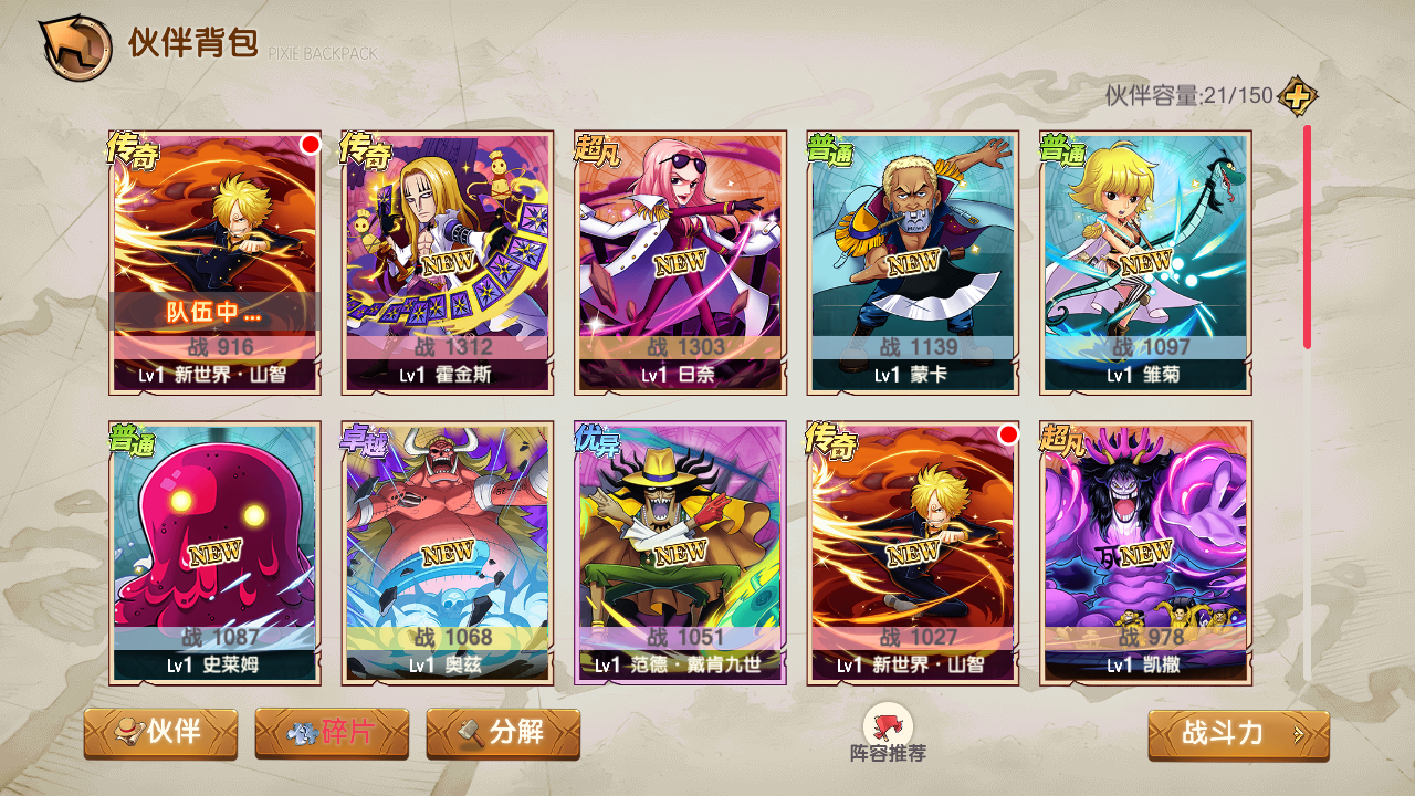 图片[14]无忧资源站-手游源码- 页游源码- 服务端-架设教程-游戏一键端- 一键端 - GM-开服稀有横版卡牌回合手游【航海夺宝彩金版】最新整理Ubuntu手工服务端+安卓+GM授权后台+详细搭建教程无忧资源站-手游源码- 页游源码- 服务端-架设教程-游戏一键端- 一键端 - GM-开服无忧资源站