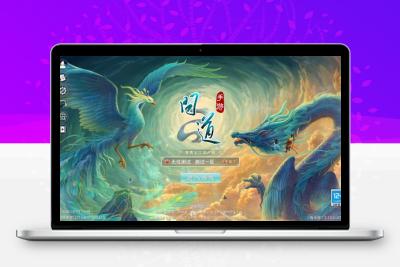 经典回合手游【2.102版本无畏JAVA无后门版本】win一键端+安卓ios双端+代理后台+详细搭建教程.无忧资源站-手游源码- 页游源码- 服务端-架设教程-游戏一键端- 一键端 - GM-开服无忧资源站