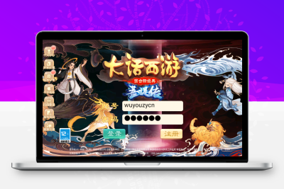 大话回合手游【精品西游之菩提传】最新整理linux手工服务端+安卓苹果双端+GM后台+详细搭建教程无忧资源站-手游源码- 页游源码- 服务端-架设教程-游戏一键端- 一键端 - GM-开服无忧资源站