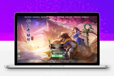 3D新国风MMORPG手游【3D仙剑奇侠传内购修复版】最新整理Linux手工服务端+安卓+GM授权后台+详细搭建教程无忧资源站-手游源码- 页游源码- 服务端-架设教程-游戏一键端- 一键端 - GM-开服无忧资源站
