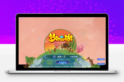 MT3换皮梦幻西游【幽魂西游3突破尊享挂机版】源码无忧资源站-手游源码- 页游源码- 服务端-架设教程-游戏一键端- 一键端 - GM-开服无忧资源站