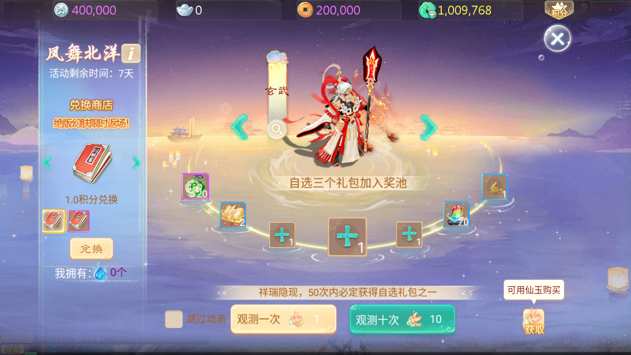 图片[7]无忧资源站-手游源码- 页游源码- 服务端-架设教程-游戏一键端- 一键端 - GM-开服大话回合手游【缥缈西游之心法内丹八卦修复版】Linux服务端+定制后台+CDK授权后台+双端+架设教程无忧资源站-手游源码- 页游源码- 服务端-架设教程-游戏一键端- 一键端 - GM-开服无忧资源站