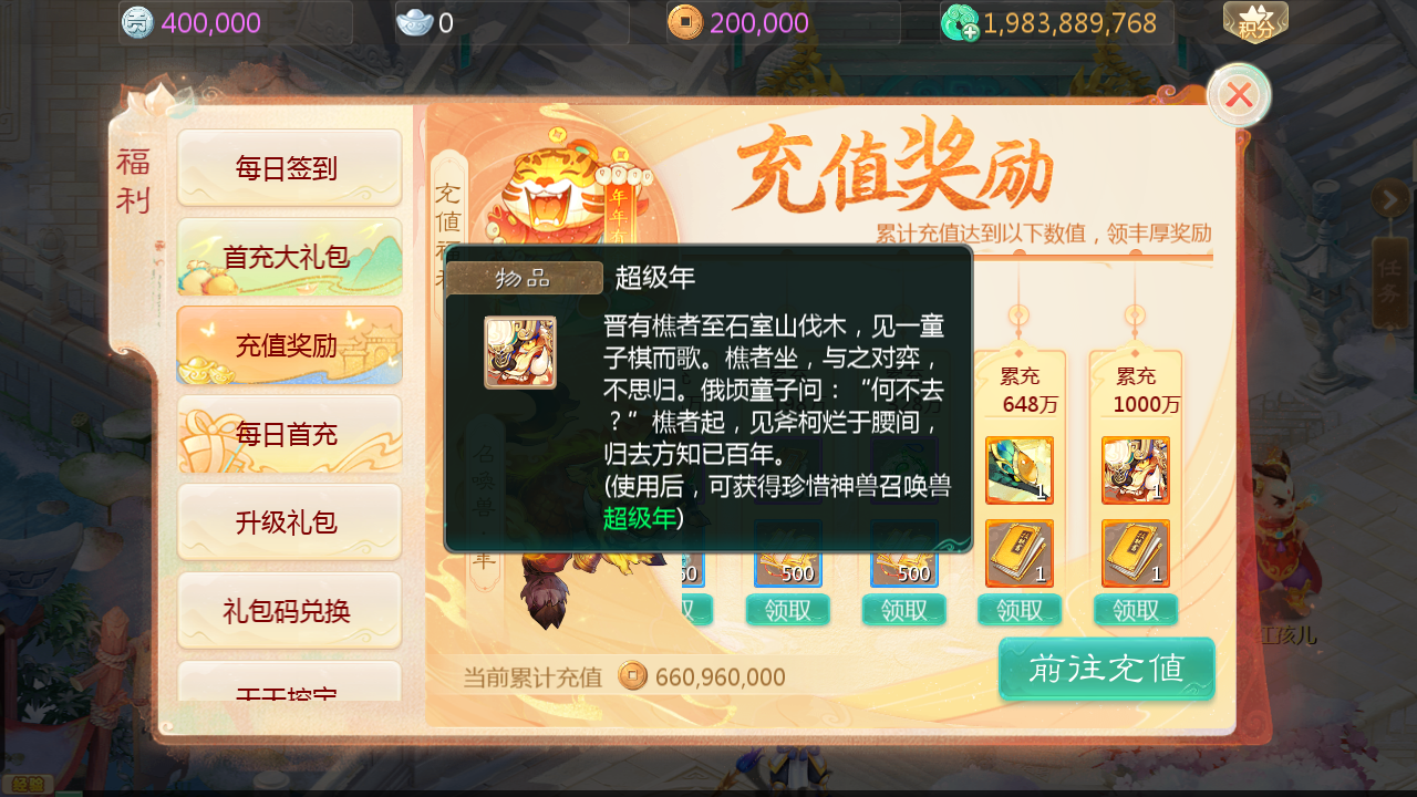 图片[9]无忧资源站-手游源码- 页游源码- 服务端-架设教程-游戏一键端- 一键端 - GM-开服大话回合手游【缥缈西游之心法内丹八卦修复版】Linux服务端+定制后台+CDK授权后台+双端+架设教程无忧资源站-手游源码- 页游源码- 服务端-架设教程-游戏一键端- 一键端 - GM-开服无忧资源站