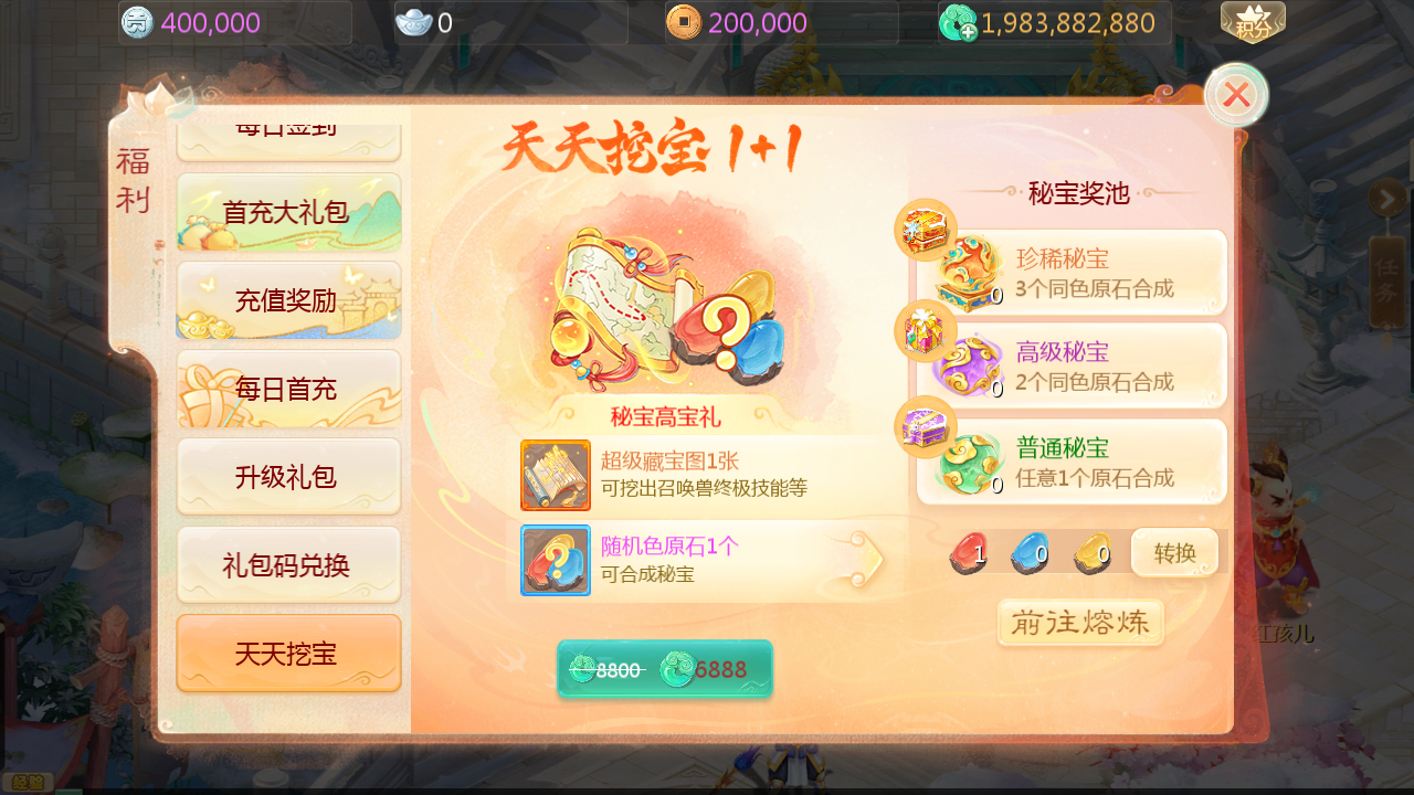 图片[11]无忧资源站-手游源码- 页游源码- 服务端-架设教程-游戏一键端- 一键端 - GM-开服大话回合手游【缥缈西游之心法内丹八卦修复版】Linux服务端+定制后台+CDK授权后台+双端+架设教程无忧资源站-手游源码- 页游源码- 服务端-架设教程-游戏一键端- 一键端 - GM-开服无忧资源站