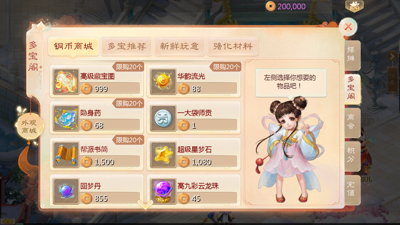 图片[12]无忧资源站-手游源码- 页游源码- 服务端-架设教程-游戏一键端- 一键端 - GM-开服大话回合手游【缥缈西游之心法内丹八卦修复版】Linux服务端+定制后台+CDK授权后台+双端+架设教程无忧资源站-手游源码- 页游源码- 服务端-架设教程-游戏一键端- 一键端 - GM-开服无忧资源站