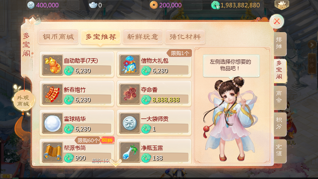 图片[13]无忧资源站-手游源码- 页游源码- 服务端-架设教程-游戏一键端- 一键端 - GM-开服大话回合手游【缥缈西游之心法内丹八卦修复版】Linux服务端+定制后台+CDK授权后台+双端+架设教程无忧资源站-手游源码- 页游源码- 服务端-架设教程-游戏一键端- 一键端 - GM-开服无忧资源站