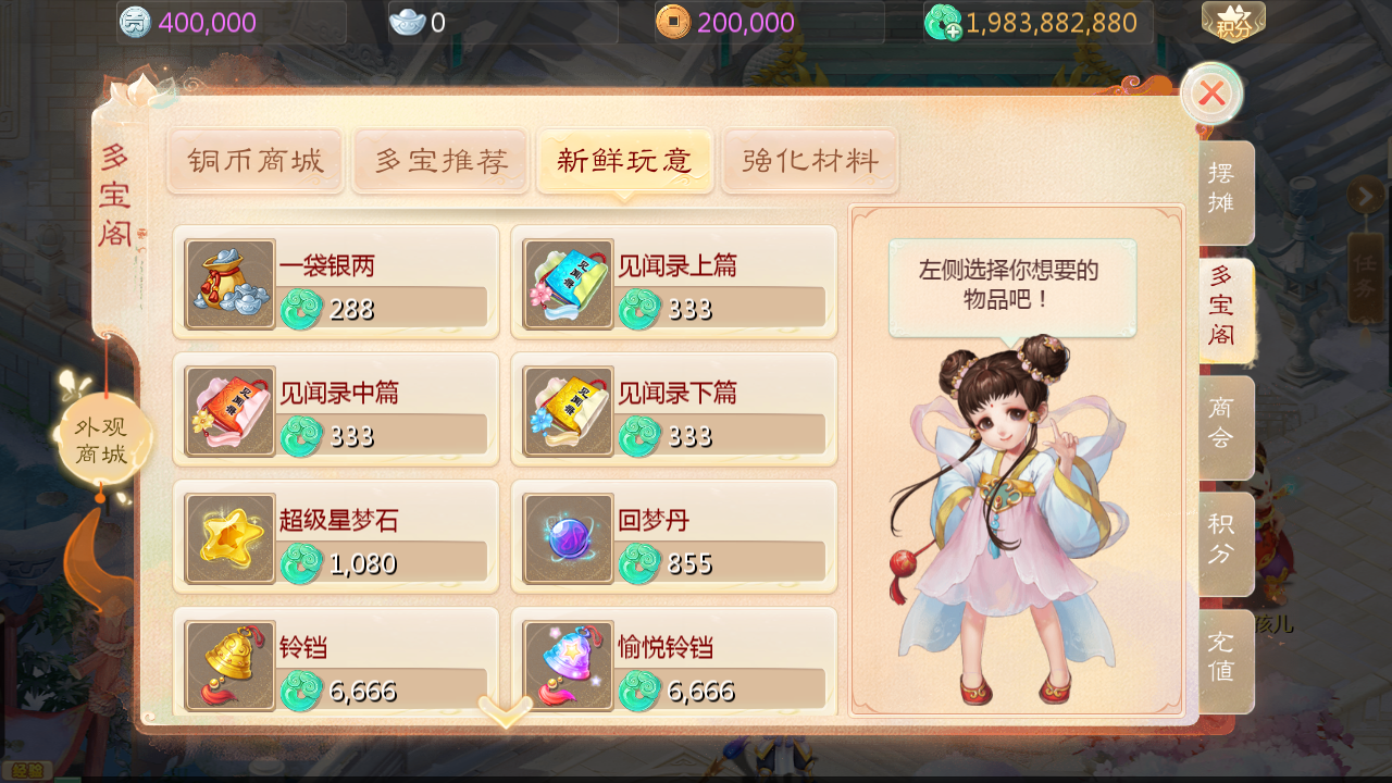 图片[14]无忧资源站-手游源码- 页游源码- 服务端-架设教程-游戏一键端- 一键端 - GM-开服大话回合手游【缥缈西游之心法内丹八卦修复版】Linux服务端+定制后台+CDK授权后台+双端+架设教程无忧资源站-手游源码- 页游源码- 服务端-架设教程-游戏一键端- 一键端 - GM-开服无忧资源站